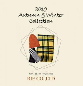 RIE CO.,LTD 2019 Autumn & Winter Collection 3/25-3/28 @ studio and space ivva | 渋谷区 | 東京都 | 日本