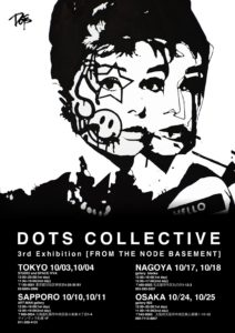 【A】DOTS COLLECTIVE 3rd Exhibition